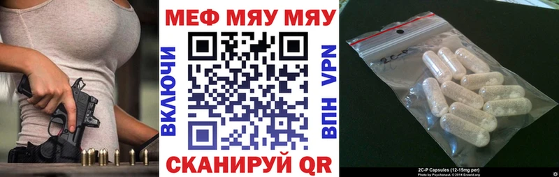 Наркошоп купить Гашиш АМФ Мефедрон СОЛЬ Кувандык