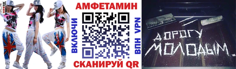 Купить где Кувандык АМФ Розовый
