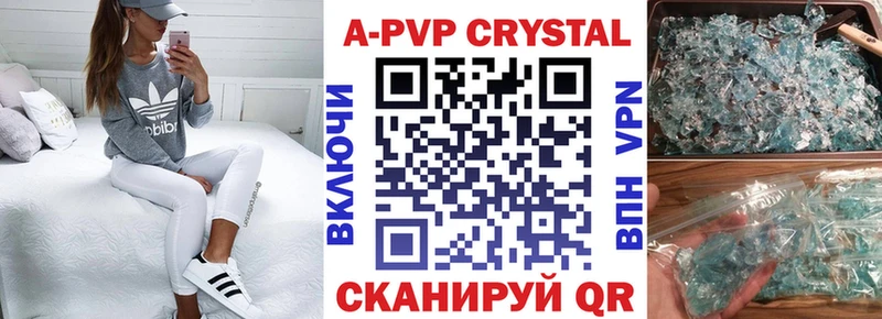 Купить  Кувандык  A-PVP мука 