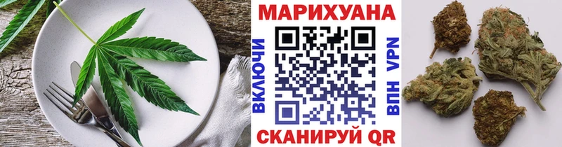 Cannafood марихуана  Купить закладки  Кувандык 