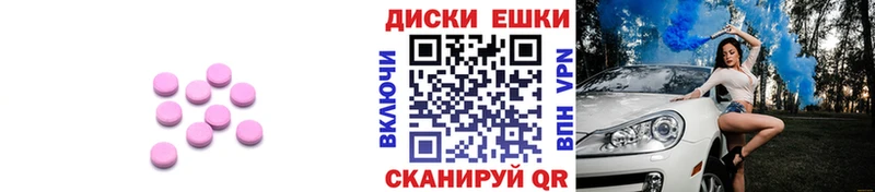 Экстази XTC  Купить закладки  Кувандык 