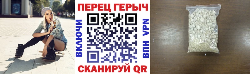 ГЕРОИН VHQ Купить где Кувандык