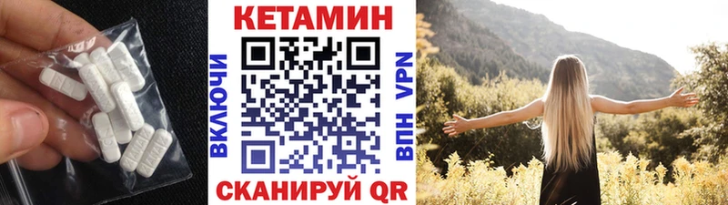 Купить где  Кувандык  Кетамин ketamine 