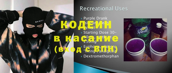 прущий лед Вязники