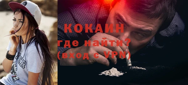 прущий лед Вязники