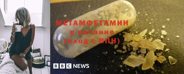не бодяженный Вязьма
