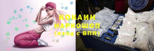 не бодяженный Вязьма