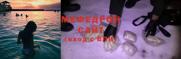 твердый Вяземский