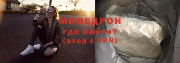 прущий лед Вязники