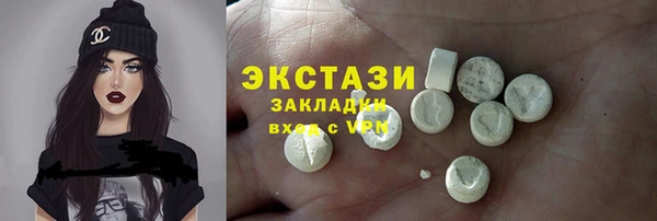 не бодяженный Вязьма