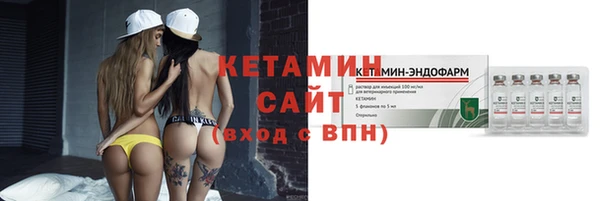 прущий лед Вязники
