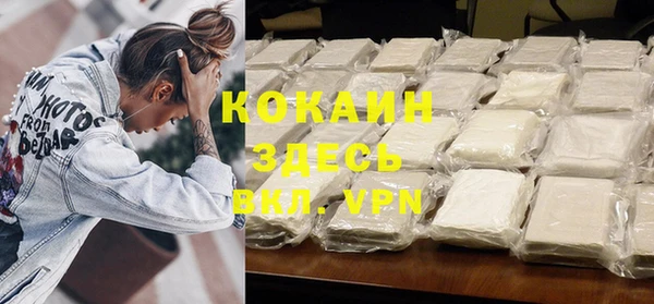не бодяженный Вязьма
