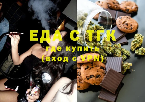 не бодяженный Вязьма