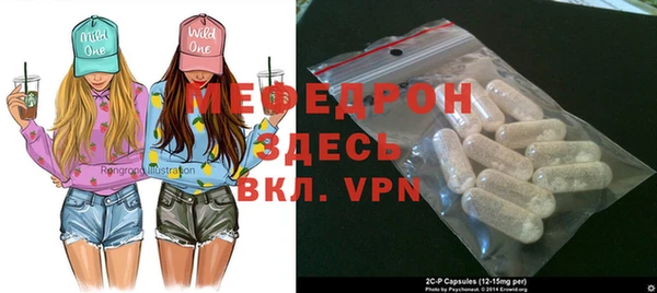прущий лед Вязники