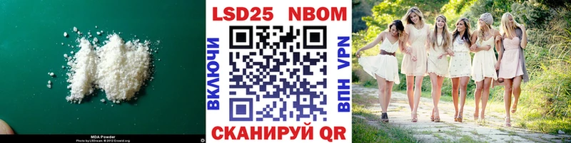 Купить где  Кувандык  Лсд 25 экстази кислота 