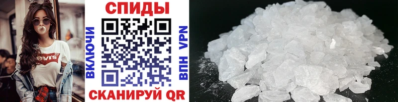 Купить где  Кувандык  МЕТАМФЕТАМИН витя 