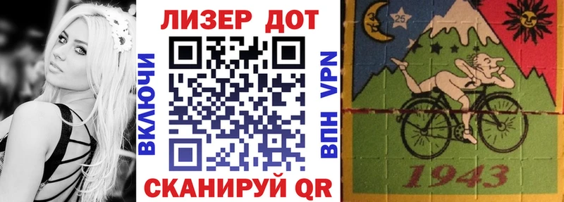 Купить  Кувандык  Марки N-bome 1,8мг 