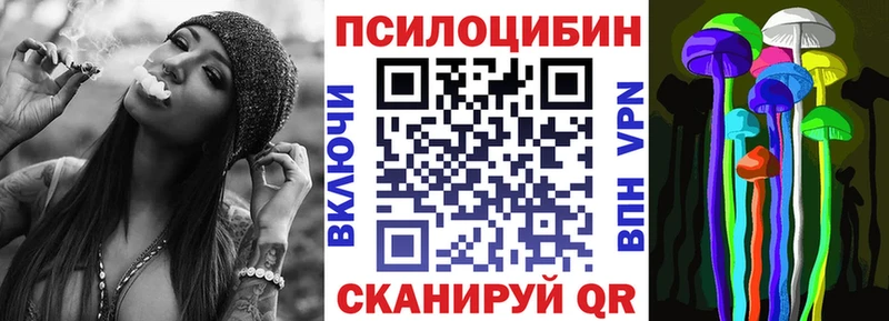 Псилоцибиновые грибы мухоморы  Купить где  Кувандык 